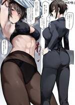 [おきょう] おカタいOLお姉さんを誘ったら