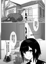 [Kerberus] 皮モノ問題生 #1 渡辺佳奈、2｜皮物問題學生 #1 渡邊佳奈、2 [中国語]