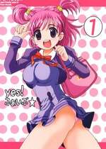 (COMIC1) [ゆきみ本舗 (あさのゆきの)] yes!ふぁいぶ★ 1 (Yes! プリキュア5)