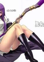 (C103) [黒いキョーダイン (西E田)] C103  (葬送のフリーレン)