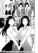 [無修正][ビフィダス] カガミウツシ (COMIC 失楽天 2019年12月号) [dadada12386汉化]