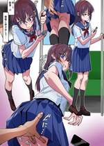 [いかくりーむ] リオちゃんは無理やりが好き