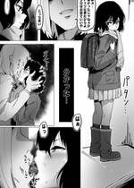 [いかくりーむ] 雛月加代はもてなし上手