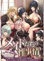 [りふれぼコミック (桜間ハルオミ)] メイドたちの性事情〜男子禁制の屋敷でメイドとして働くことになった僕ですが、飢えたメイド達にバレて搾り取られ続けるエッチ生活が始まりました〜