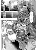 [Mr.way]  ウルボザは協定によって毎晩交尾セックスをしなければいけない (ゼルダの伝説 ブレス オブ ザ ワイルド)