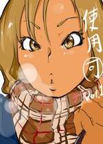 [Haitukun] 使用可vol.1-7