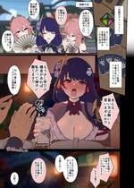 [毒猫ノイル] 雷電影（前編）