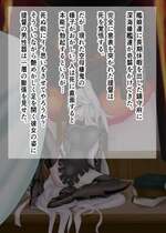 [鮫んちゅ]空母棲鬼と…… (艦隊これくしょん -艦これ-)