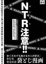 [武田スーパー] だれでも抱けるキミが好き | 喜欢来者不拒的你 番外篇 [TK个人汉化]