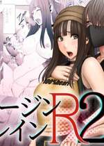 [クリムゾン] ヴァージントレインR２
