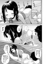 [鹿山羊] そっちがダメならこっちで