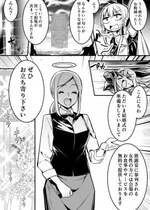 [レフトハンド] 洗脳結婚式で洗脳されてしまい、奴隷妻となってボテ腹結婚式を挙げる冒険者ちゃん