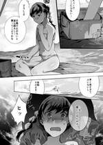 [べつくさ] おっちゃんクジラと海デート