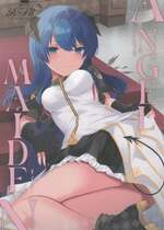 (C103) [はいびすかす (飴崎ばにら、稲沢みんと)] Angel Maiden (アークナイツ)