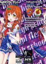 (C103) [JCM (ジンボ)] Hae furi spirits mod.11.0 (ハイスクール・フリート)