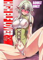 [BOBCATERS]HIGH ELF LOVER りぶーと！