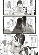 [某国大統領] 親戚の子達にセクハラされちゃうおねーさん