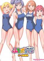 (C103) [かこひめのうつわ (ゆうまずめ)] あだると!ふしぎ研究部5～8総集編 (あつまれ!ふしぎ研究部)
