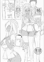 (C103) [陸の孤島亭 (しゃよー)] らくがき帳C103 (オリジナル)