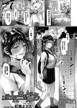 [紅端よどむ] 夏汗JK蒸れムラえっち [中国翻译]