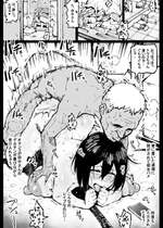 [アヘ丸] 続トウコさんの日常