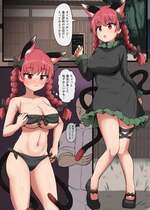 [エャプス] (Fantia) お燐ちゃんエロマッサージ (日本語)