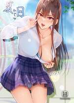 (第3回スプリングフェスタ) [Cior (Ken-1)] 夏日 C-ori01 (オリジナル) [d_228856]