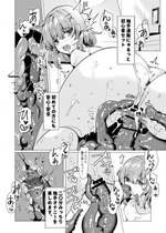 [ドダメ屋さん ] 軽い気持ちで、触手を通販で買ったら苗床出産オナニーするまでドはまりしちゃった件