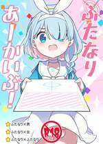 [未視感おばけ (灸)] ふたなりあーかいぶ! (ブルーアーカイブ) [DL版]