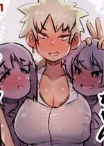 [安穏庵] チャラ子ちゃん「オタクくん見てる～？」