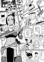[雨の町] 獣人×女戦士NTR