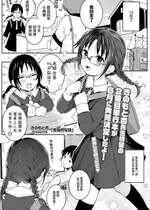 [きのもと杏] 献身的な妹 (COMIC LO 2021年4月号) [中国翻訳] [DL版]