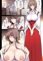 [はるこん] 唯依姫巫女服着せられて屈辱パイズリ奉仕任務に着任す (マブラヴ オルタネイティヴ トータル・イクリプス)