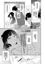 [上田裕] 元気なお友だち (COMIC LO 2021年3月号) [中国翻訳] [DL版]