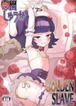 [とらのえのまきもの (トラノエ)] 華園しゅうか GOLDEN SLAVE (アイドルタイムプリパラ) [DL版]