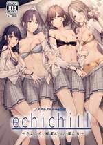 [練り物工場 (よろず)] ノクチルドスケベ合同誌 echichill～さよなら、純潔(とうめい)だった僕たち～ (アイドルマスター シャイニーカラーズ) [DL版]