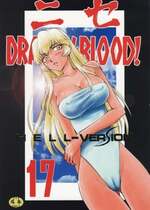 (C76) [LTM. (たいらはじめ)] ニセ DRAGON BLOOD! 17 [WindSong个人汉化]