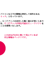 [サークルENZIN] 催眠浮気研究部14 最終話 前編