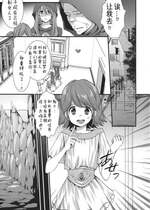 [忍桐ずん] 半魚の城 (モンスター少女との痴情) [萌纹个人汉化] [無修正] [DL版]