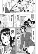 [長い草] 母さんが好きで何が悪い (COMIC 桃姫DEEPEST Vol.003) [中国翻訳]