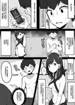 [こらんだむ] セックスしたら出られなくなる部屋 片思い（？）の同級生編