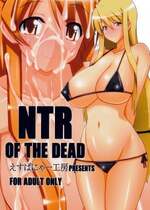 [天月NTR汉化组] (C79) [えすぱにゃー工房 (えすぱにゃー)] NTR OF THE DEAD (学園黙示録 HIGHSCHOOL OF THE DEAD)