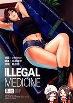 [脸肿汉化组] (C92) [AZASUKE WIND (AZASUKE)] ILLEGAL MEDICINE (ブラック・ラグーン)