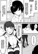 [こらんだむ] セッ〇スをしたら出られなくなる部屋 協力的な娘編 [中国翻訳]