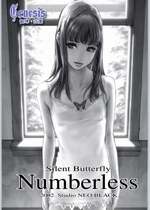 [Genesis漢化] (C65) [Studio Neo Black (Neo Black)] Silent Butterfly Numberless