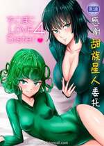 [宇宙☆ポルタ (Kawa)] でこぼこLove sister 4撃目 (ワンパンマン)｜凹凸有致姐妹丼 第四击 [甜族星人X茄某人个人汉化] [DL版]