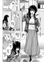 [チキン] 紗綾姉とのコト (COMIC アンスリウム 2024年5月号) [中国翻訳] [DL版]