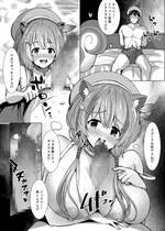 [えんぬる] アユンダさんモノクロ漫画 (Ayunda Risu)