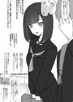 (Terasu MC)ペニスのデカさですべてが決まる世界で粗チンの僕が奇跡的に手に入れた彼女は当然のようにデカチンに寝取られて終わる[16 P]