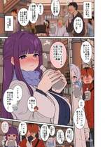 [毒猫ノイル] フェルンに悪いことをする話 (葬送のフリーレン)